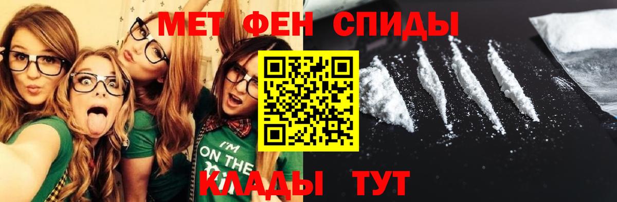 Amphetamine VHQ  Вход с VPN  Амфетамин  Киров 