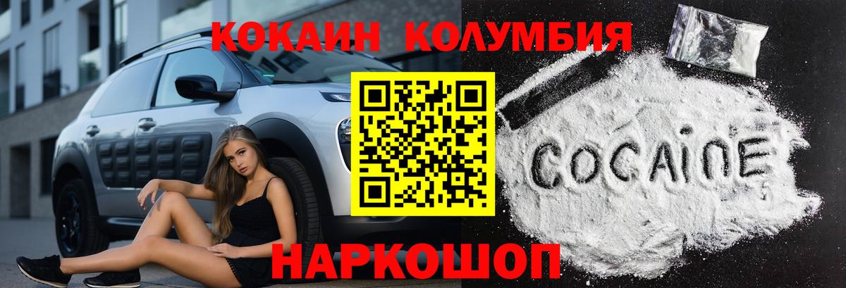 Экстази  МДМА  Киров  Cocaine  Вход с VPN  Каннабис  ГАШИШ  МЕФ  