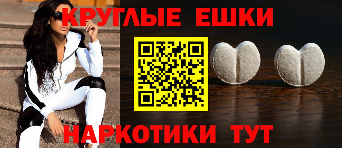 Экстази mix Киров