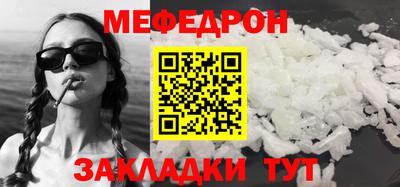 стаф Конаково