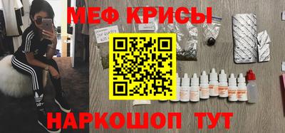 героин Комсомольск-на-Амуре