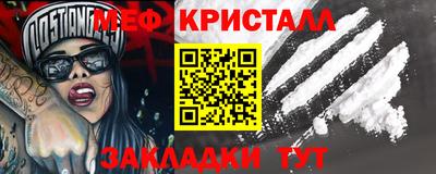 альфа пвп VHQ Коммунар