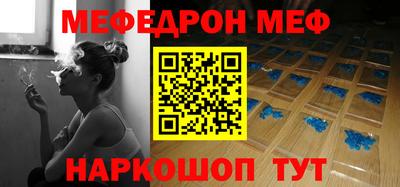 стаф Конаково