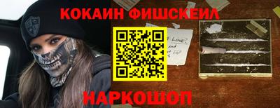 альфа пвп VHQ Коммунар