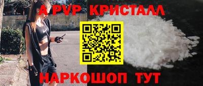 стаф Конаково