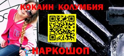 стаф Конаково