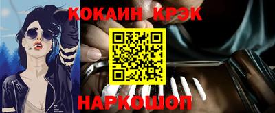 героин Комсомольск-на-Амуре