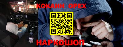 гидра Краснокаменск