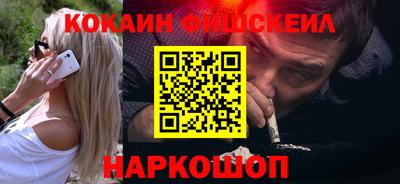 героин Комсомольск-на-Амуре