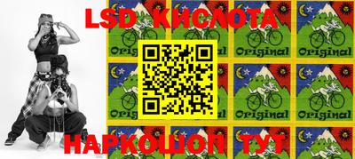 стаф Конаково