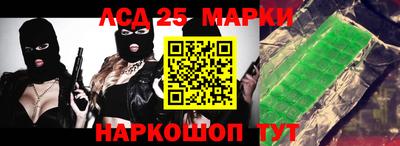 героин Комсомольск-на-Амуре