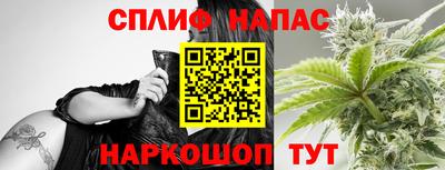 стаф Конаково