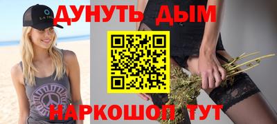 героин Комсомольск-на-Амуре