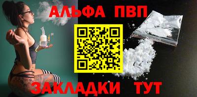 гидра Краснокаменск