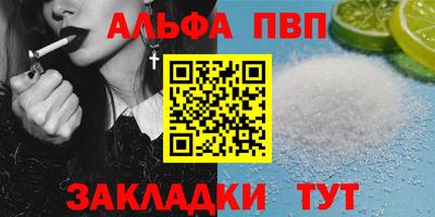 стаф Конаково