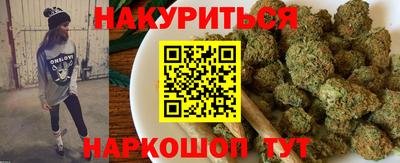 героин Комсомольск-на-Амуре