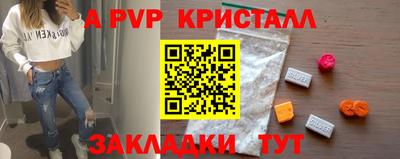 альфа пвп VHQ Коммунар