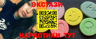 альфа пвп VHQ Коммунар