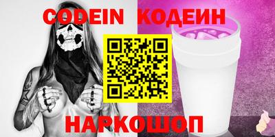 героин Комсомольск-на-Амуре
