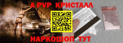 стаф Конаково