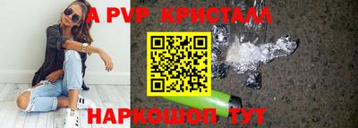 альфа пвп VHQ Коммунар