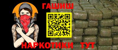 гидра Краснокаменск