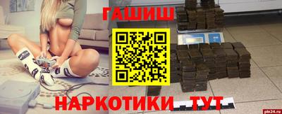 прущая мука Краснознаменск