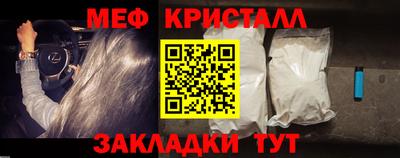 стаф Конаково