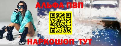 стаф Конаково