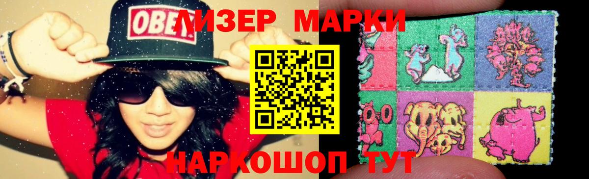 Киров  ЛСД экстази кислота  Вход с VPN  Лсд 25 экстази кислота 