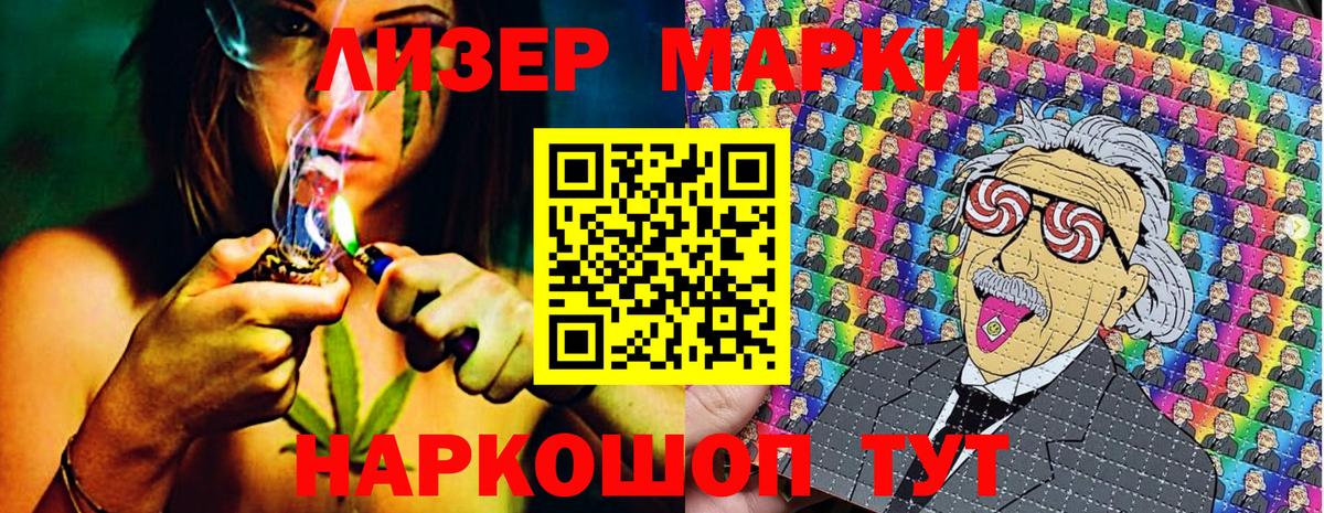 Киров  купить наркотики сайты  Марки NBOMe  Вход с VPN  Марки N-bome 1,5мг 