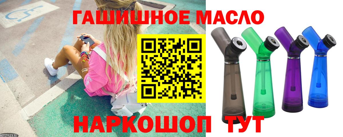 Дистиллят ТГК жижа Киров