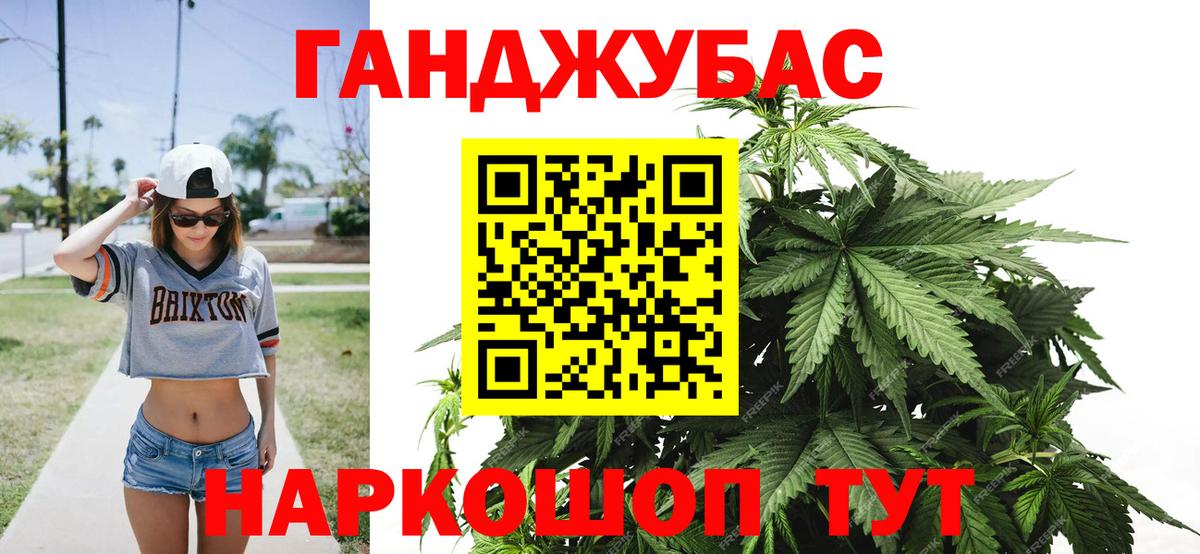 Киров  МАРИХУАНА гибрид  Шишки марихуана конопля  Шишки марихуана MAZAR  Вход с VPN 